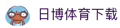 日博体育 - BET365体育官方网站|BET365 SPORTS|返水最高、赔率最高、彩金全网最高！